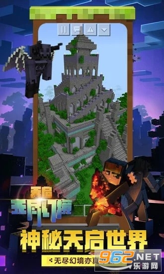 mc指令大全2020版全代码截图0