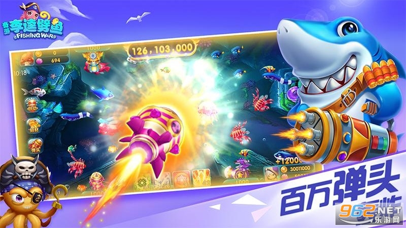 奇游李逵劈鱼最新版v1.7.1 2020版截图0