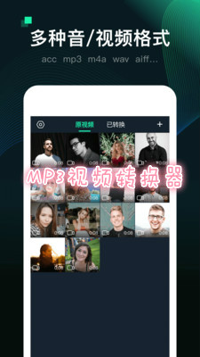 MP3Ƶתapp