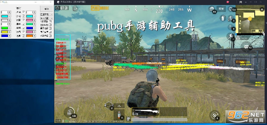 pubg手游辅助工具