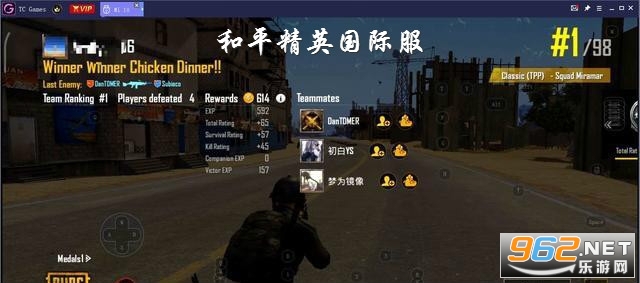 和平精英国际服体验服下载安装2022betapubgmobile