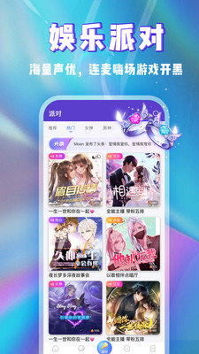 KP星球软件 KP星球软件