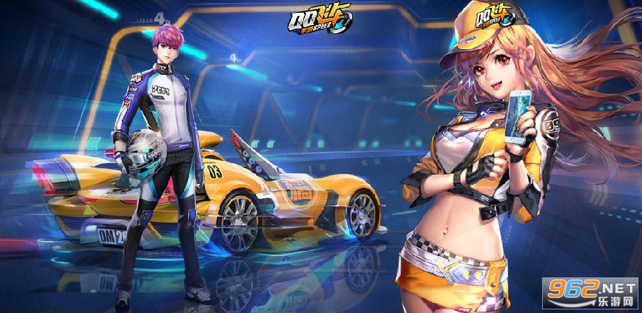 qq飞车体验服手游