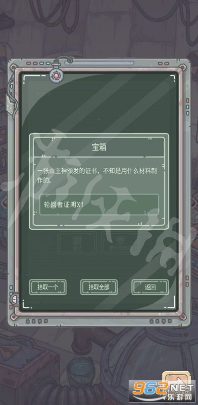 怎么打开生锈的门 2021010411392249473.jpg