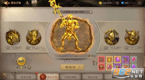荣耀大天使内购破解版-荣耀大天使破解版下载无限钻石