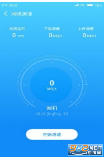 WIFIǮv5.2.7׽ͼ1