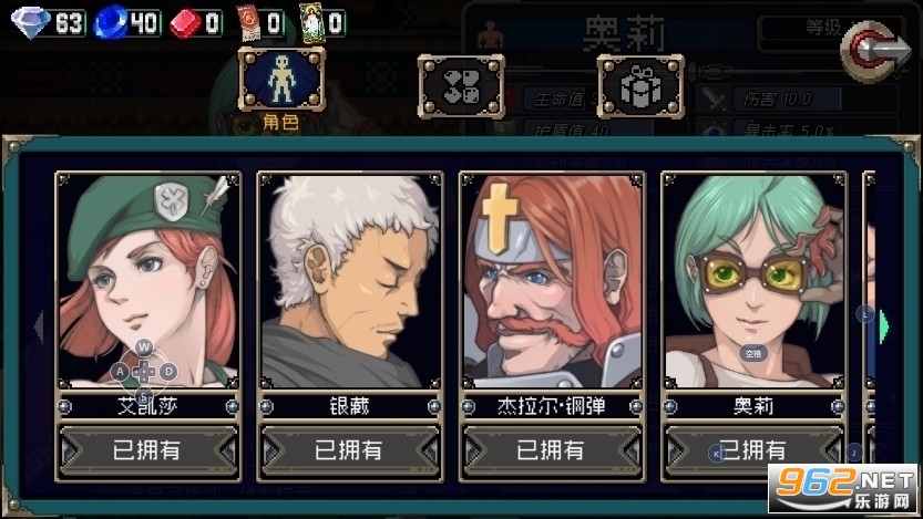 战魂铭人全角色版2021