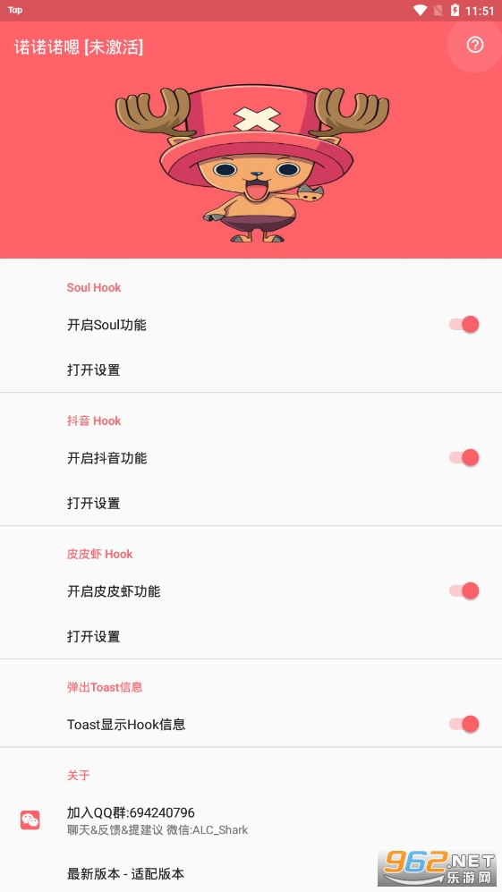 ŵŵŵ(ģ)v1.0.0111 appͼ3