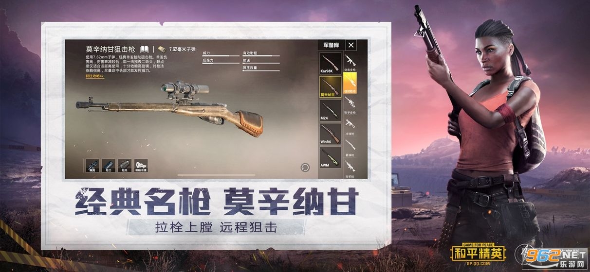 ƽӢ2024ʰ(BETA PUBG MOBILE)° v3.1.2ͼ0