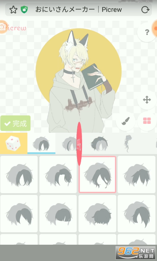 picrew me捏人2022最新版 v1.0.0 中文版