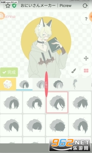 picrew meOappv1.0.0 а؈D2