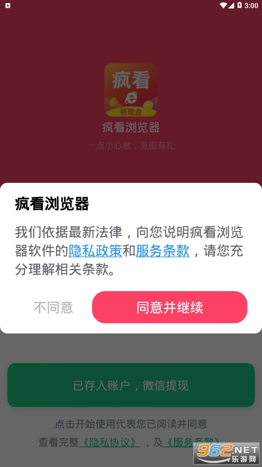 2021121154228097190.png