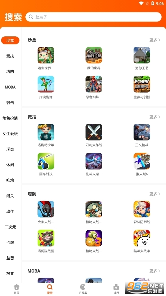 233乐园安装苹果 ios