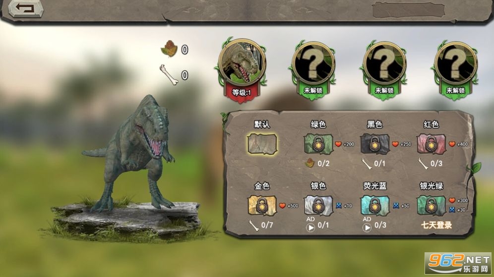 侏罗纪世界进化恐龙手机版v1.0 安卓版截图3
