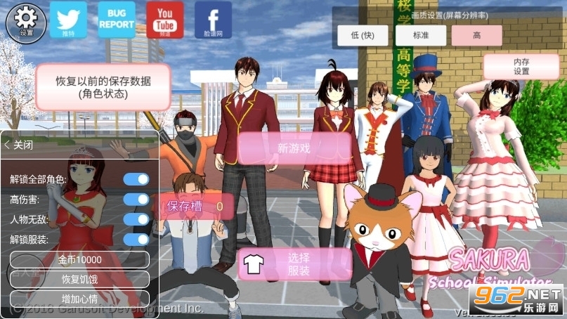 SAKURA SchoolSimulator(Wİ)v1.038.11 °؈D3