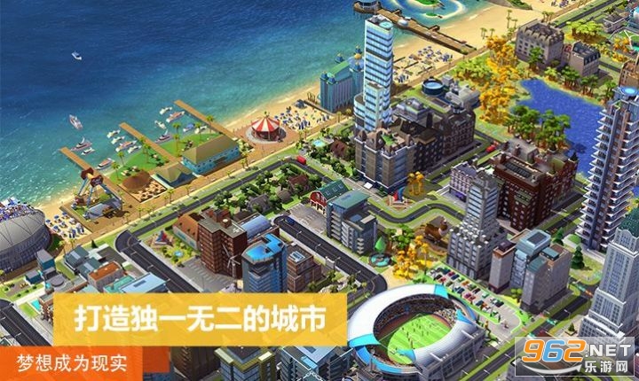 模拟城市我是市长无限绿钞版下载2022 最新破解版 v1.42.0.105125