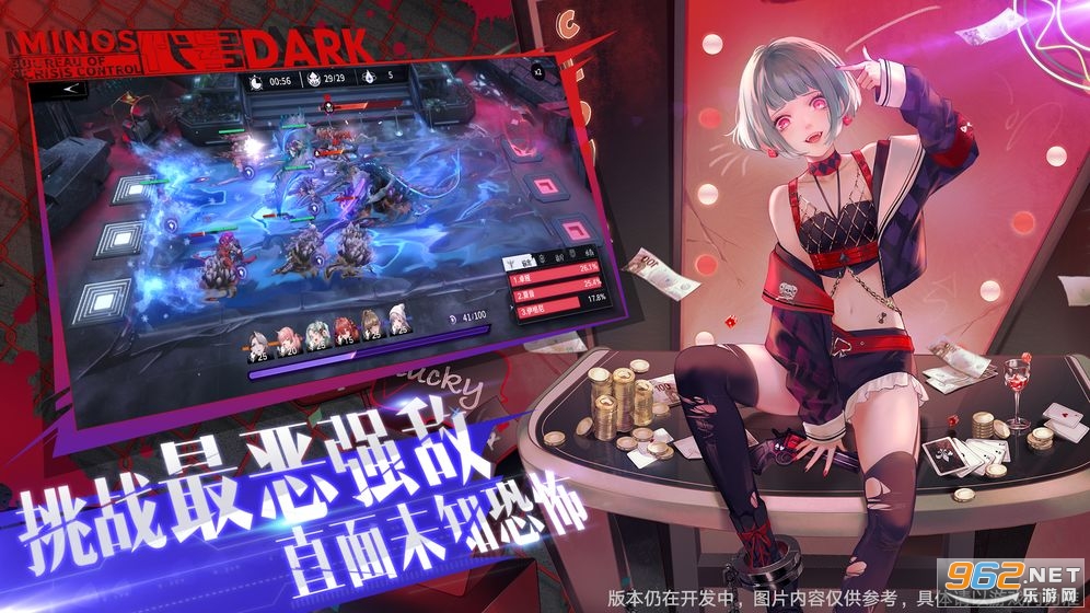 DarkϷй̸v1.2.1.1ٷͼ1