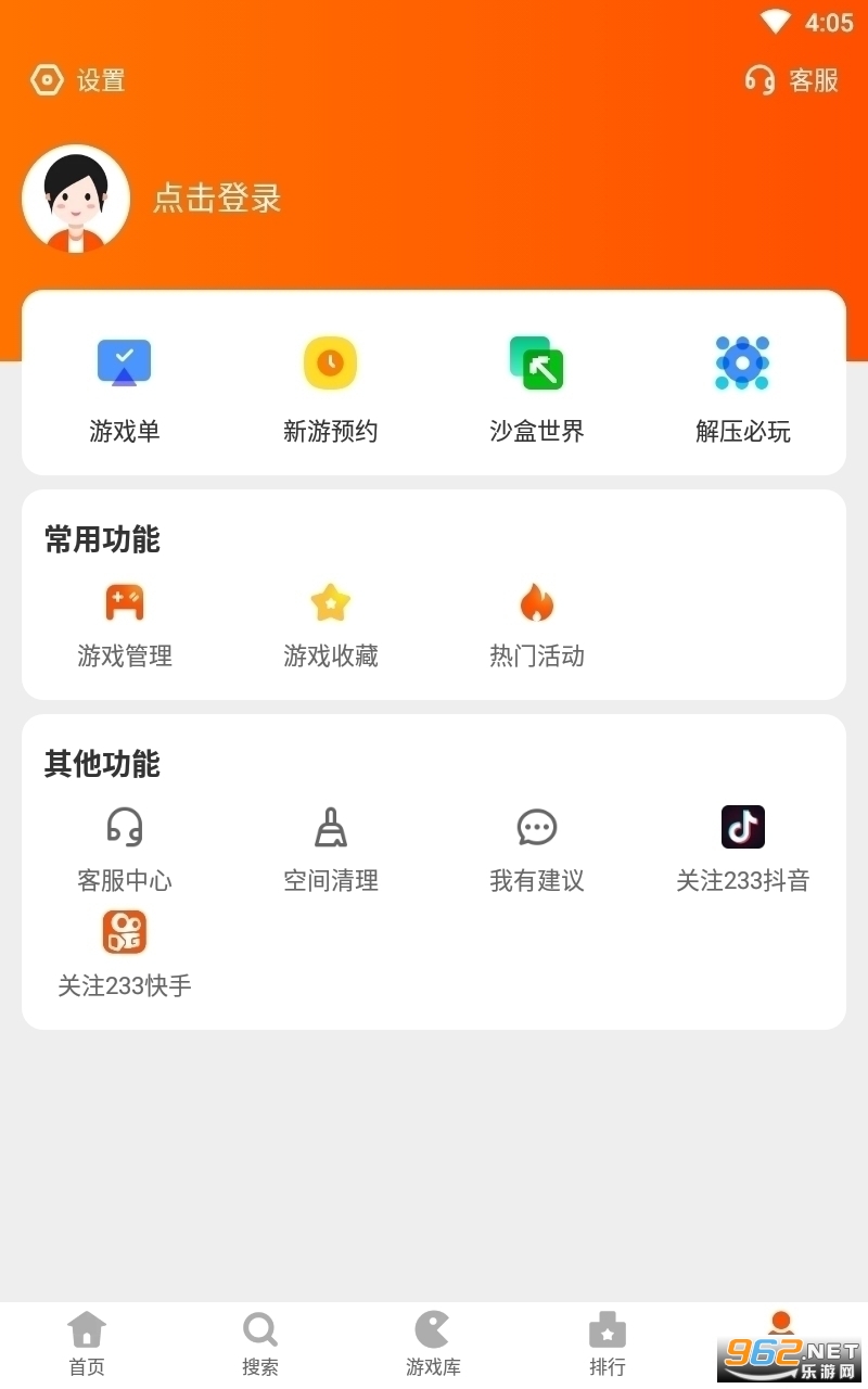 233СϷappѰ v2.64.0.1ͼ2