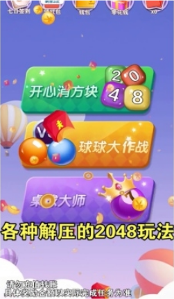 һ2048tv1.0.2F؈D1