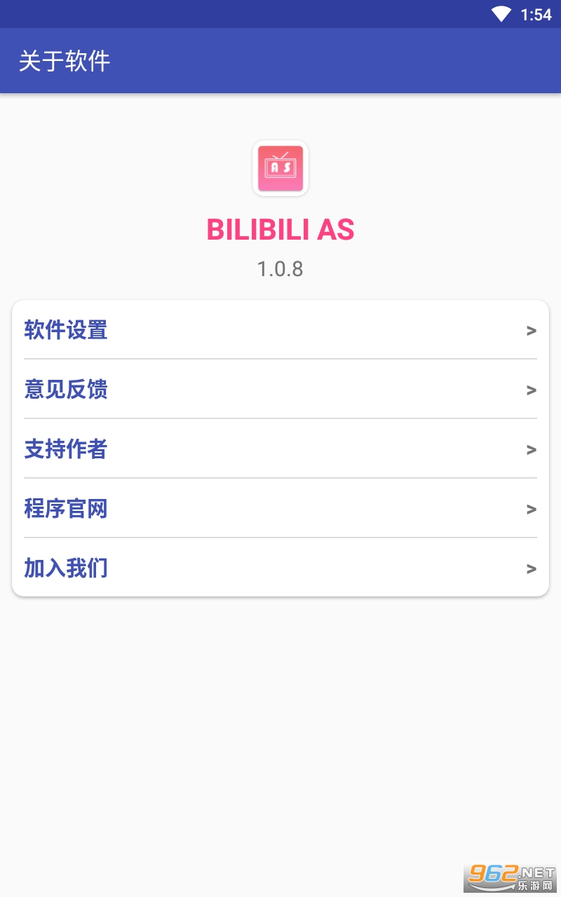 bilibili as app(Ƶȡ)v1.0.8 °ͼ3