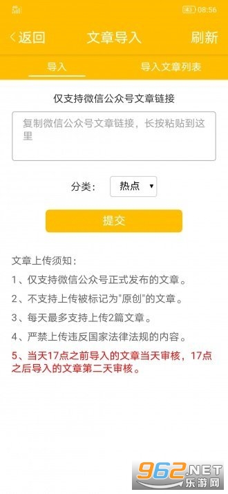 猴子赚金币方法 202115145135441540.jpg