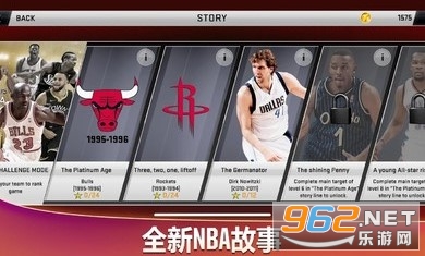  Nba2k20 Android Perfect v98.0.2 Screenshot 2 of the latest version