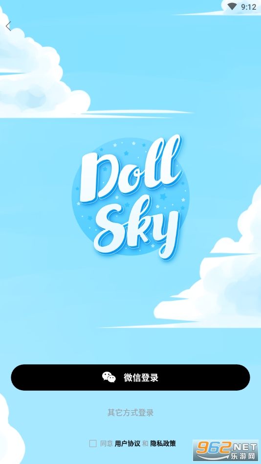 Dollsky app