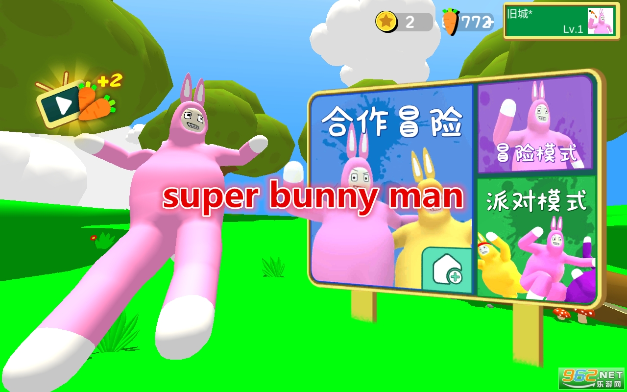 super bunny manƽ