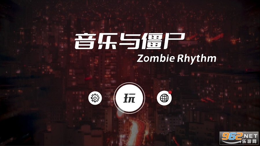 뽩ʬZombie Rhythm