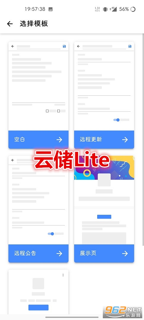 ƴLite app