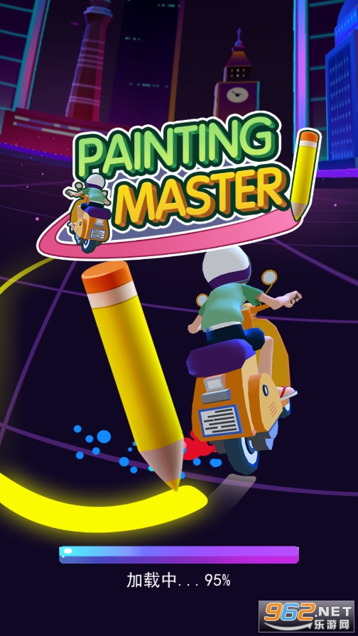 Painting Master(滭ʦ)