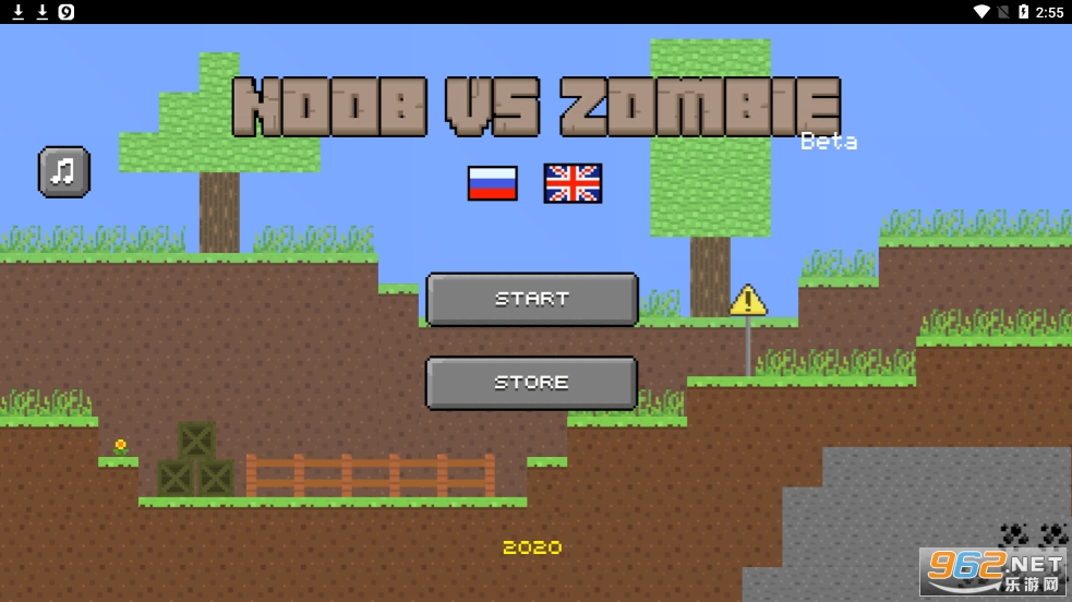 սʬ(Noob vs zombie)