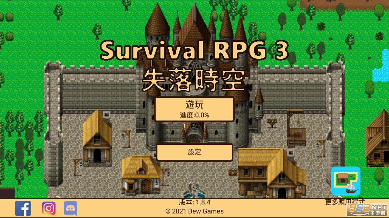 生存RPG3失落的时光冒险破解版