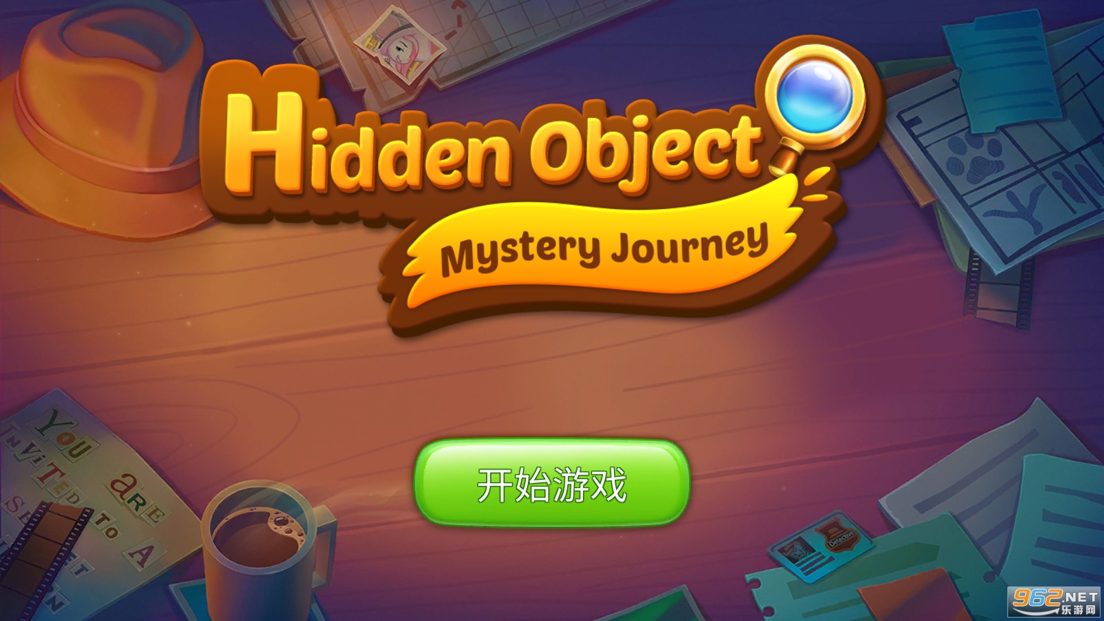 隐藏物品神秘之旅(Hidden Object: Mystery Journey)