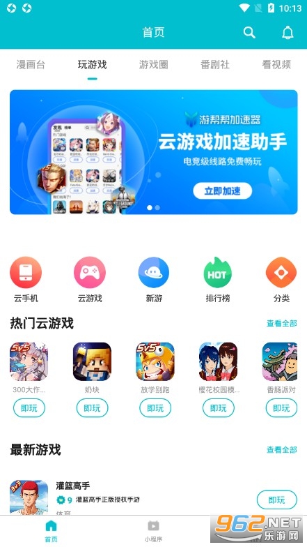 ΰapp°v5.2.1ͼ0