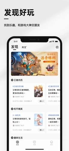 小马社区ios v1.0苹果版