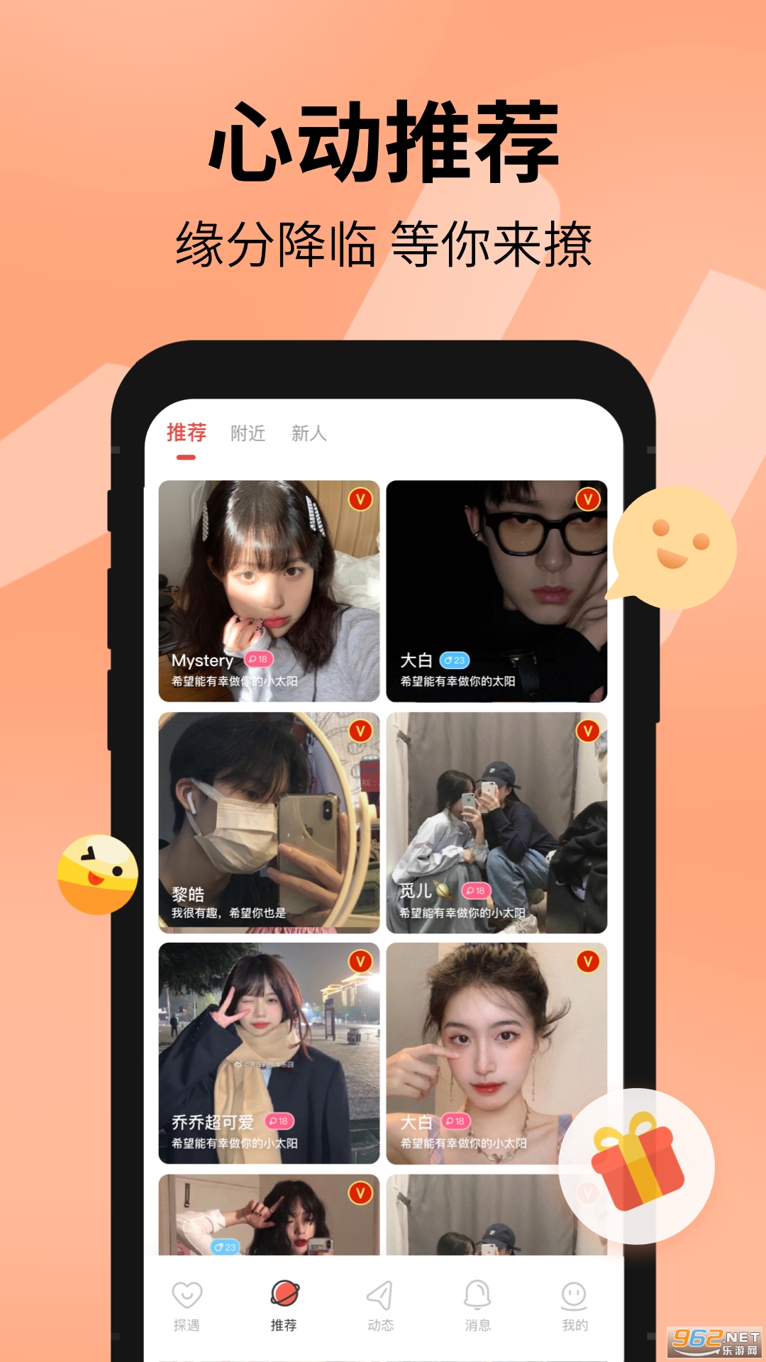 ̽Ưƿapp׿v4.5.3 °؈D2