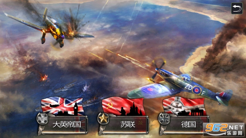 Air Fighter War(սϷ)v1.1.2 °ͼ0
