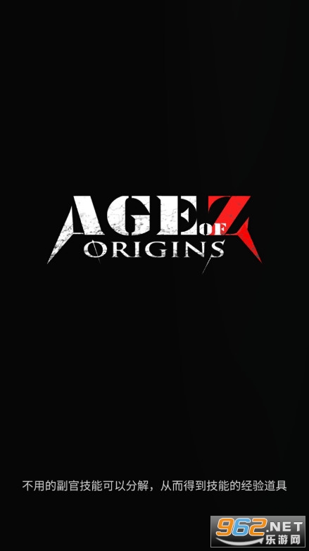 Դʱ(Age of Z Origins)Ϸv1.3.711 ͼ1