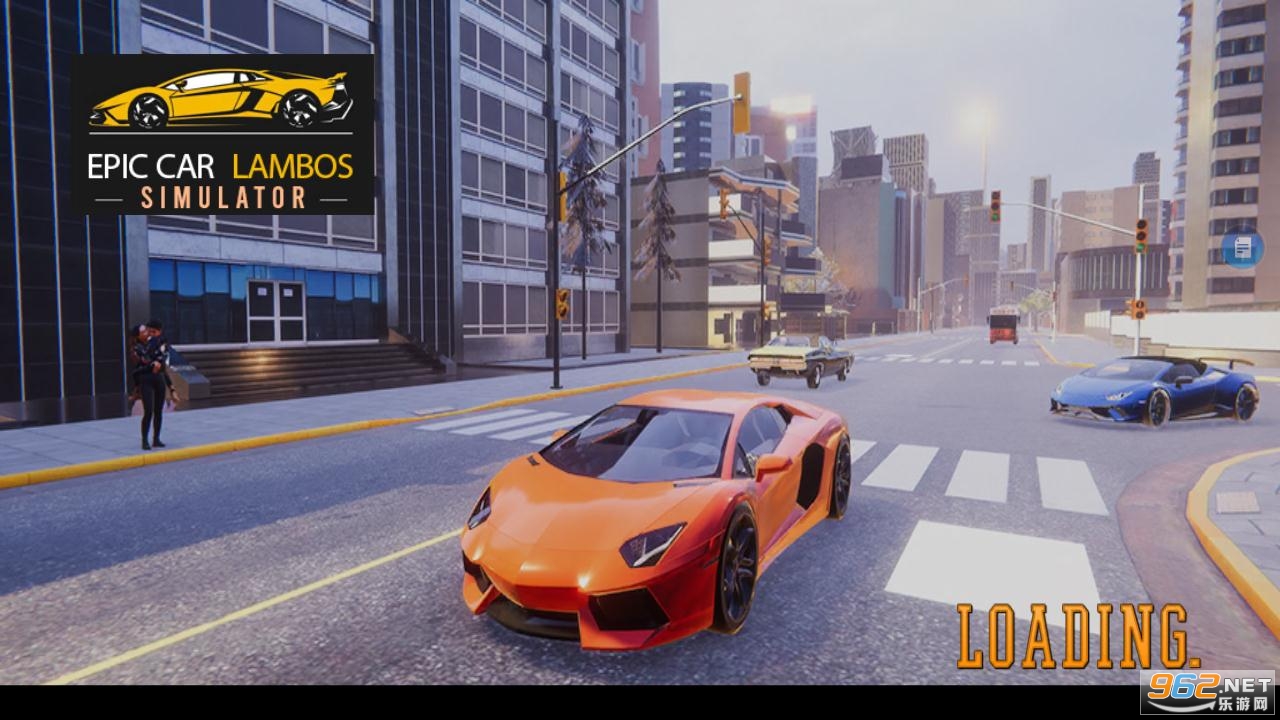 Epic Car Simulator Lambo(史诗汽车模拟器兰博基尼安卓版)v1.9 无广告截图0