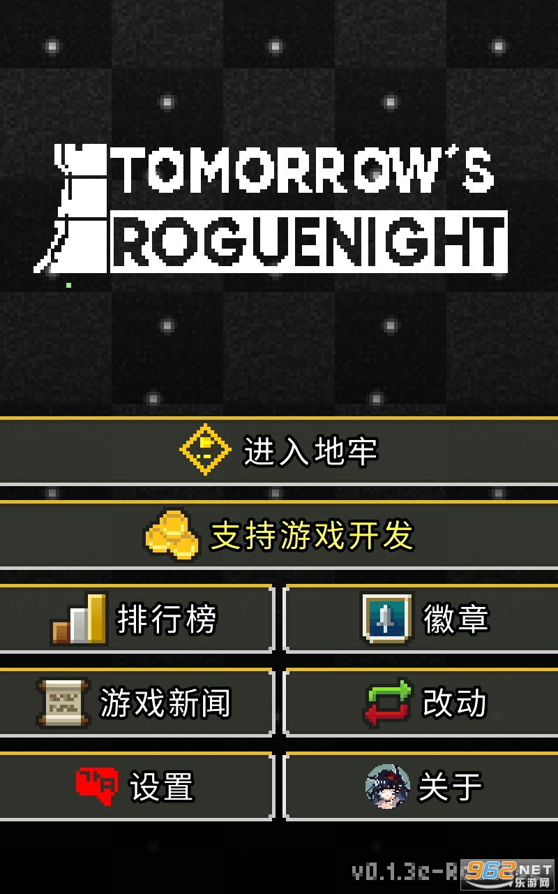 RogueNight(շκ)v0.1.3 (RogueNight)ͼ0