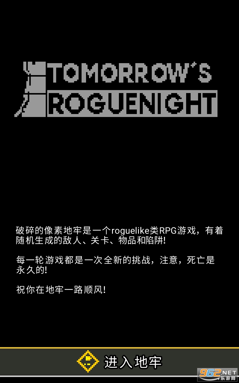 RogueNight(շκ)v0.1.3 (RogueNight)ͼ4