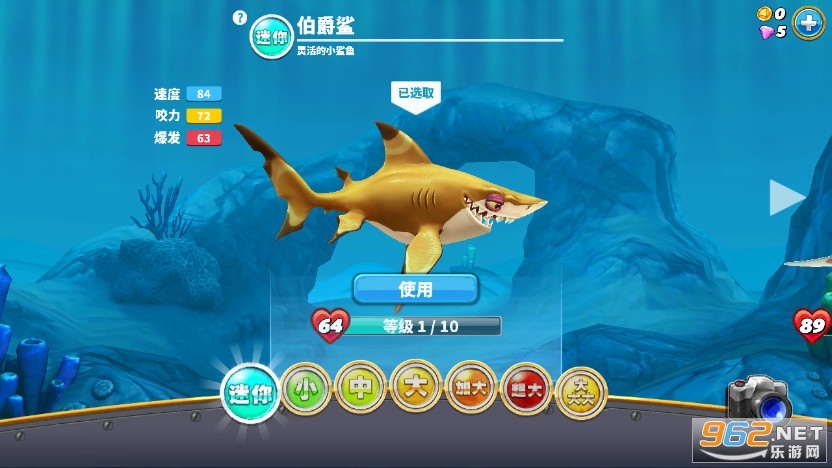 饥饿鲨世界2022最新破解版 v4.6.2 无限金币钻石