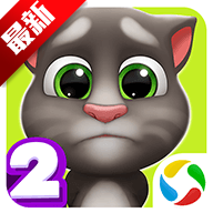 我的汤姆猫2下载,休闲益智手游安卓版v2.8下载