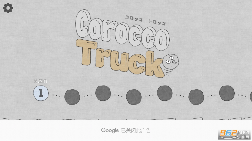 Ƴ(Corocco Truck)v1.0.10 °ͼ2