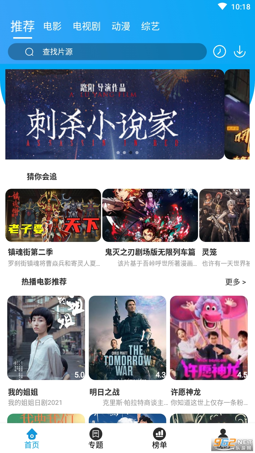 ŵtv2021°v3.3.2 ٷͼ3