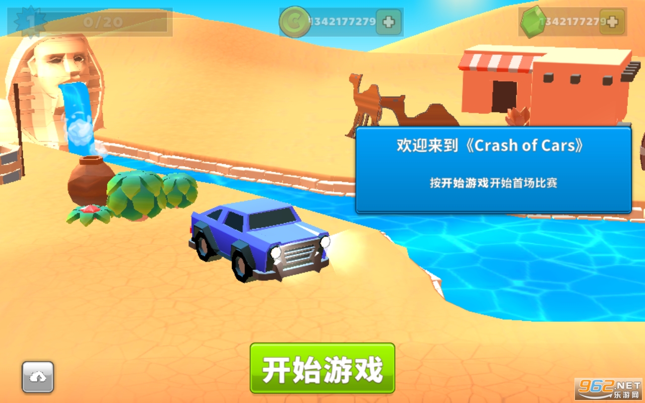 ײ޽ʯ(Crash of Cars)v1.5.34ͼ3