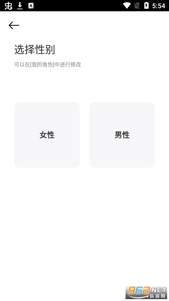 崽崽zepeto中文版 v3.8.6 最新版