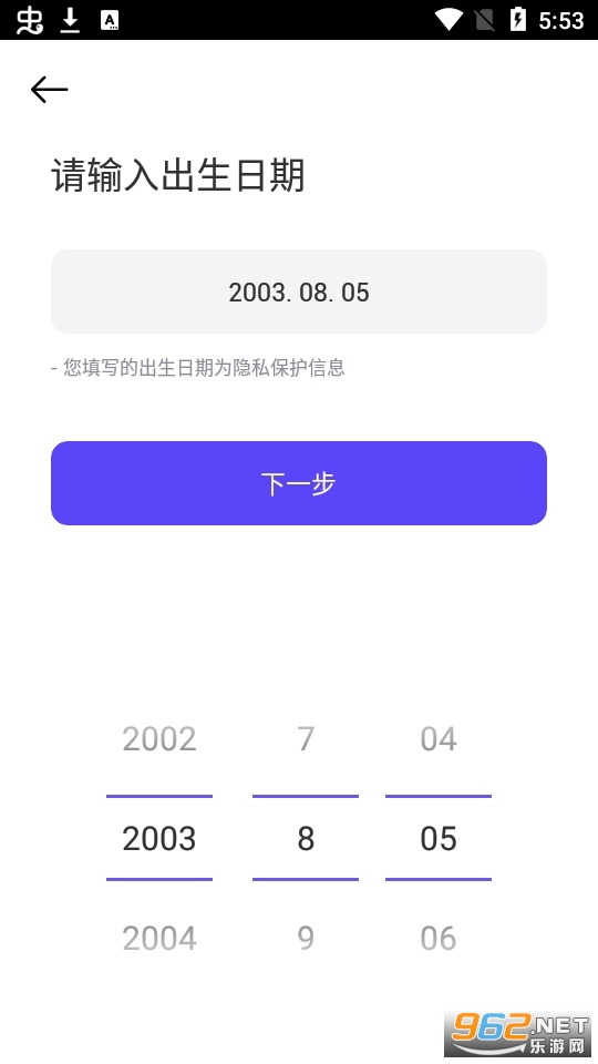 崽崽zepeto中文版 v3.8.6 最新版