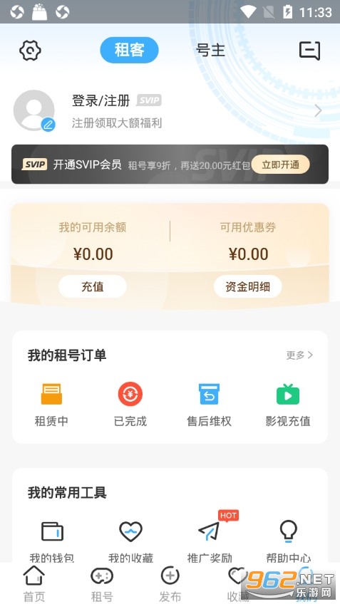 鱴°v2.9.7ͼ3